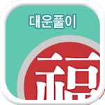 ��� ��ߺ��°�