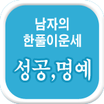 ��Ǯ�� ��ߺ��°�